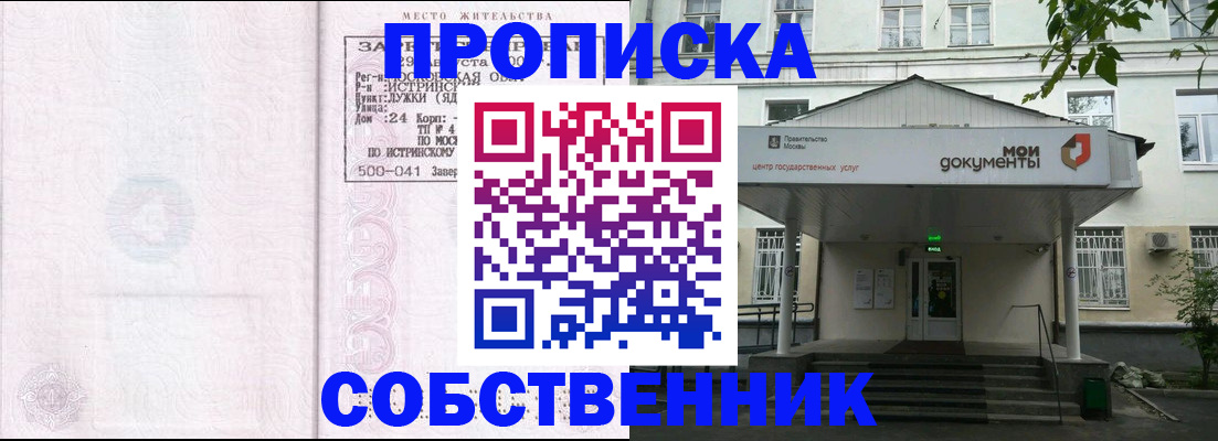 миграционный учет в Ярцево