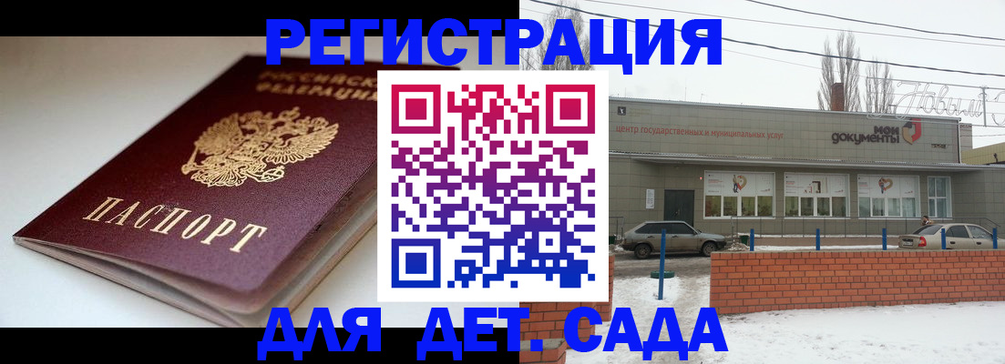 временная регистрация поиск в Ярцево