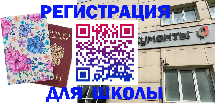 форма 3 в Ярцево